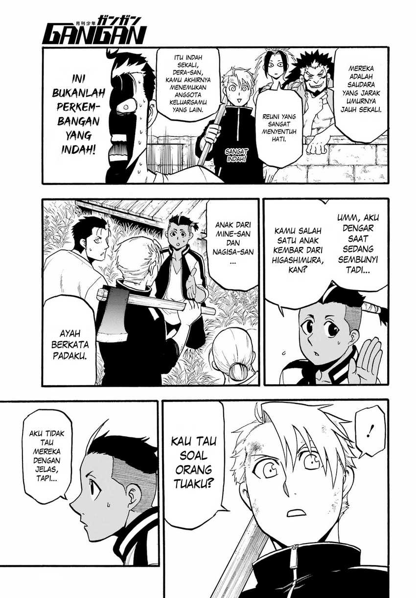 yomi-no-tsugai - Chapter: 15