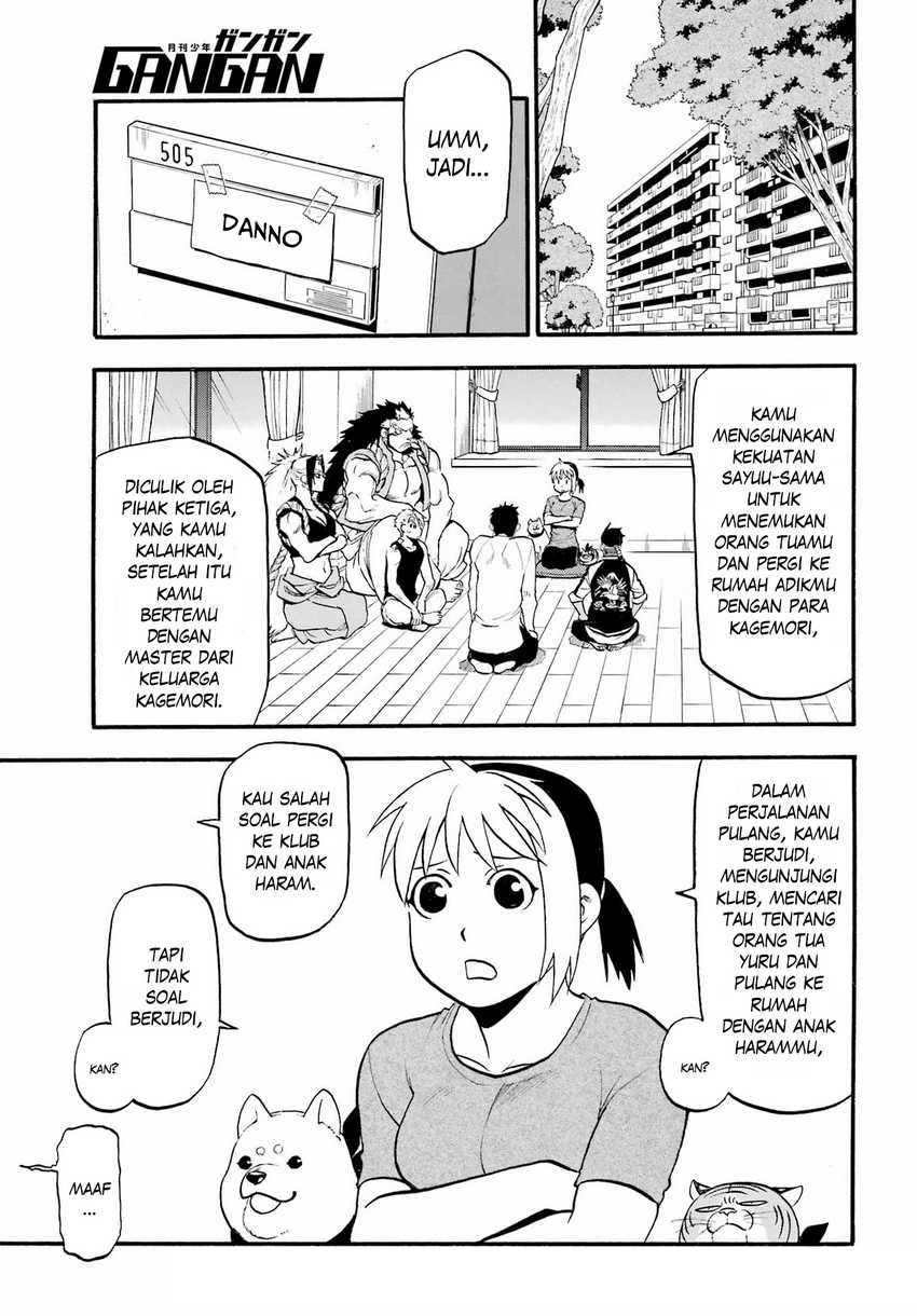 yomi-no-tsugai - Chapter: 15