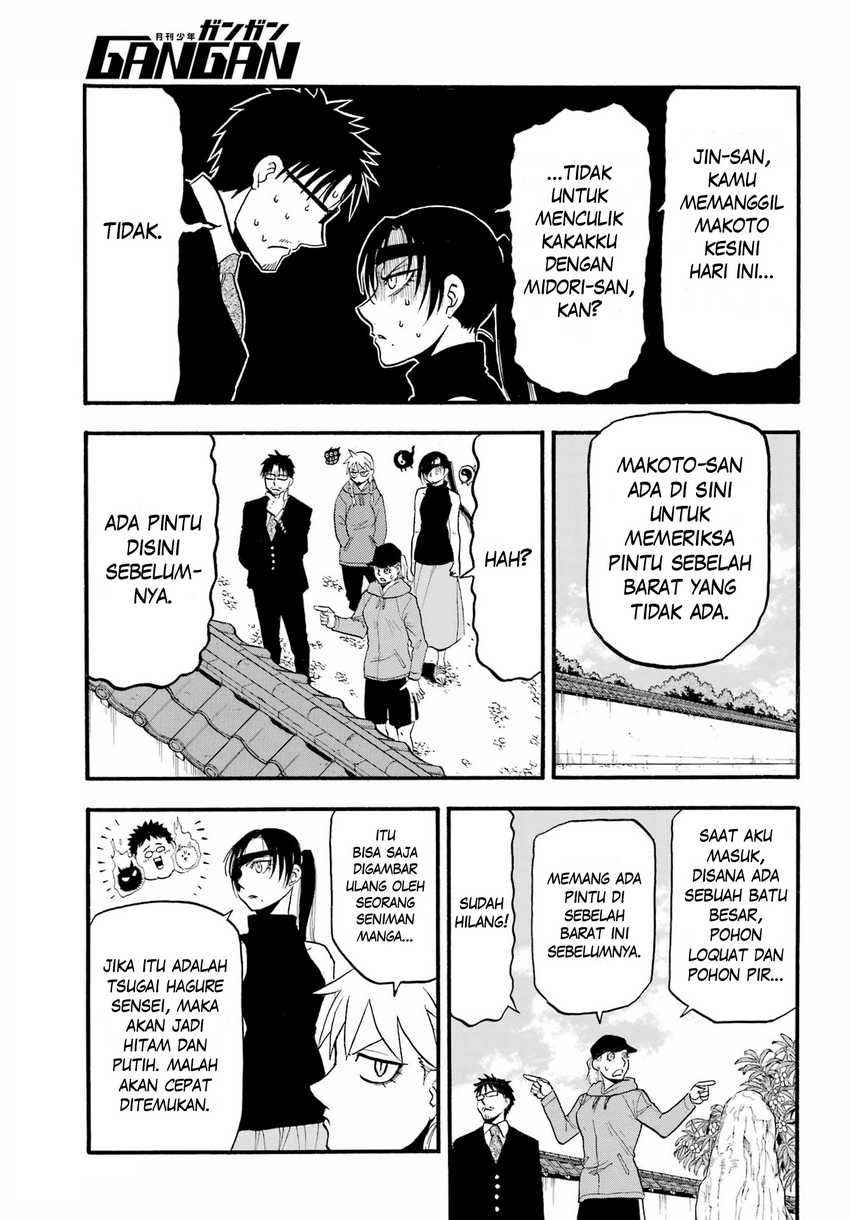 yomi-no-tsugai - Chapter: 15