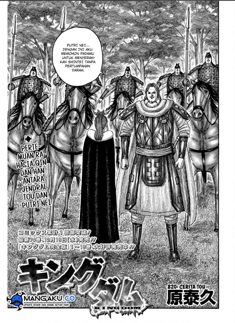 kingdom - Chapter: 820