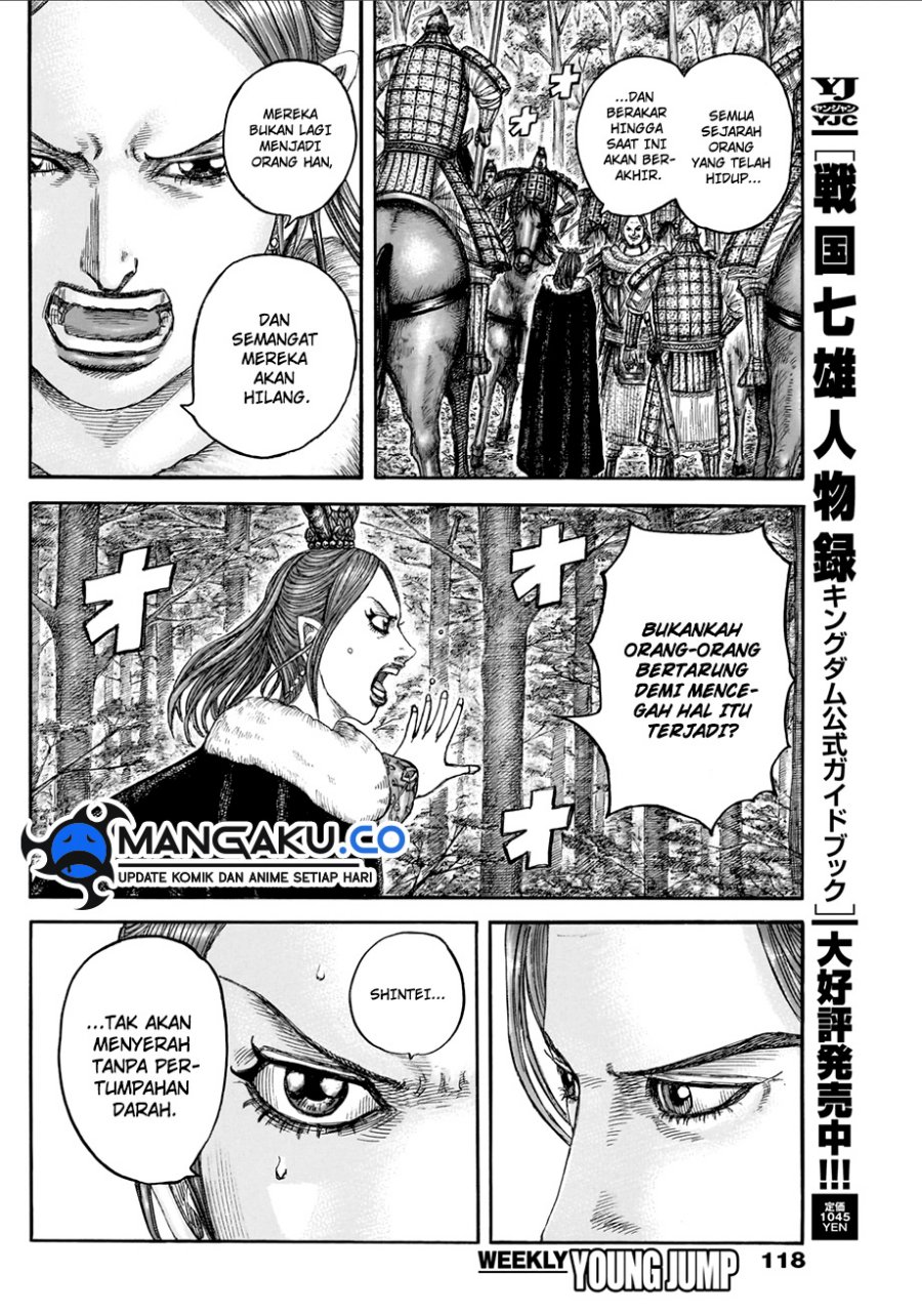 kingdom - Chapter: 820