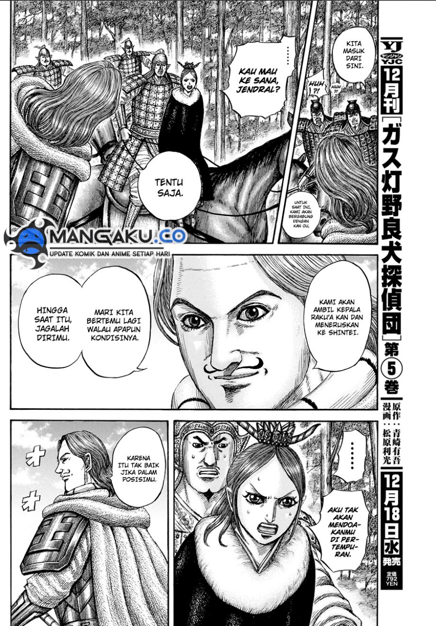 kingdom - Chapter: 820