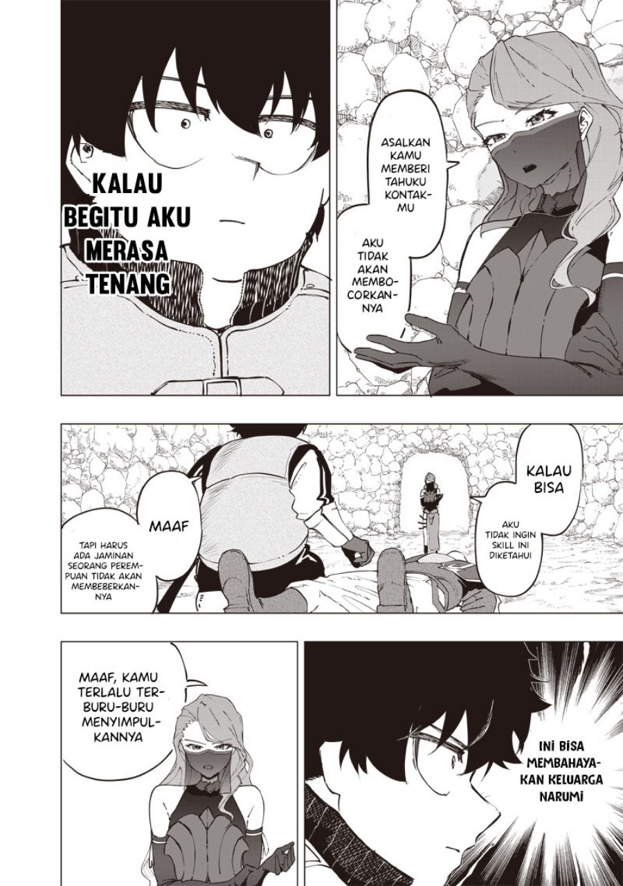 saiaku-no-avalon - Chapter: 31