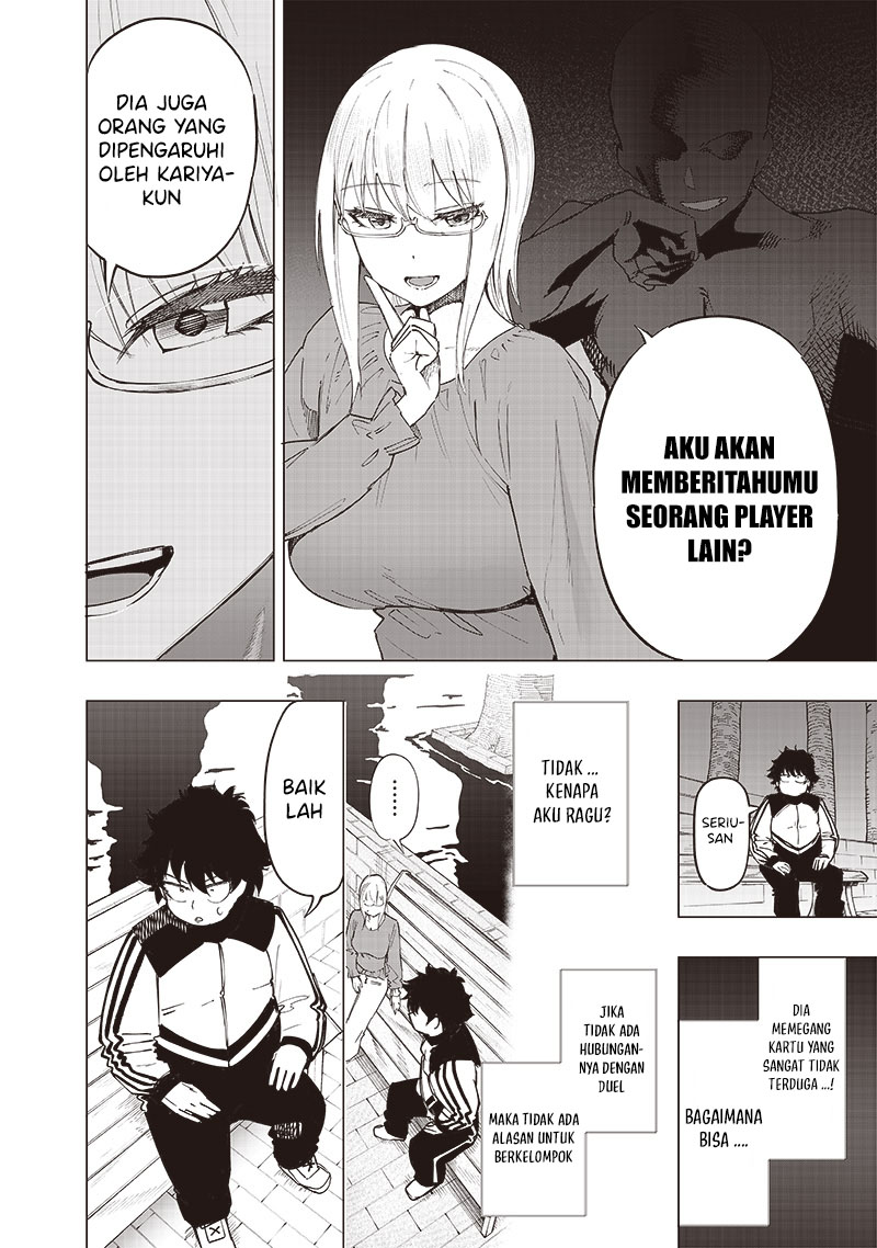 saiaku-no-avalon - Chapter: 33