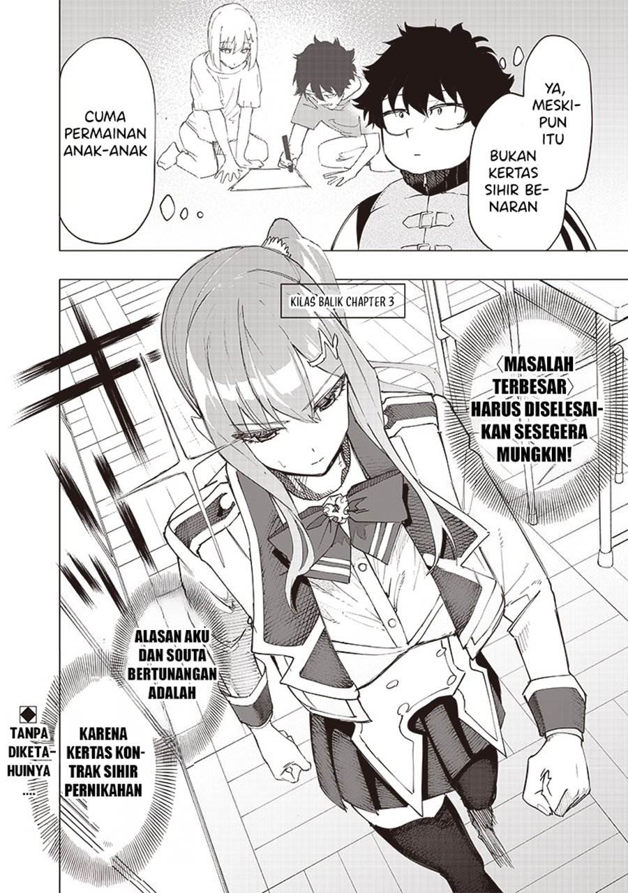 saiaku-no-avalon - Chapter: 34