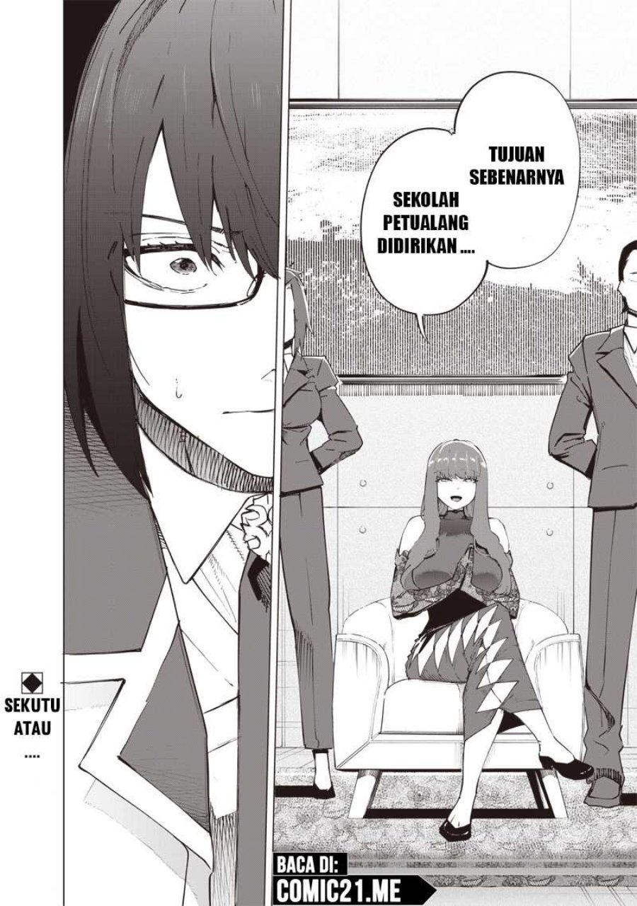 saiaku-no-avalon - Chapter: 35