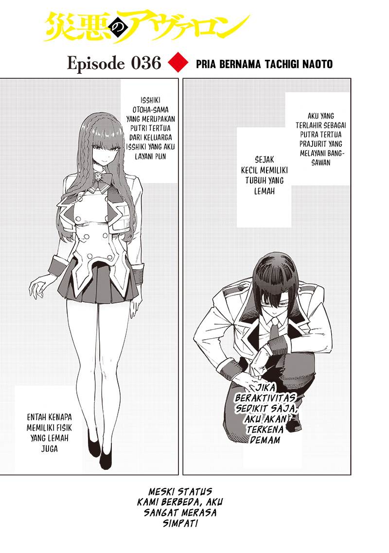 saiaku-no-avalon - Chapter: 36