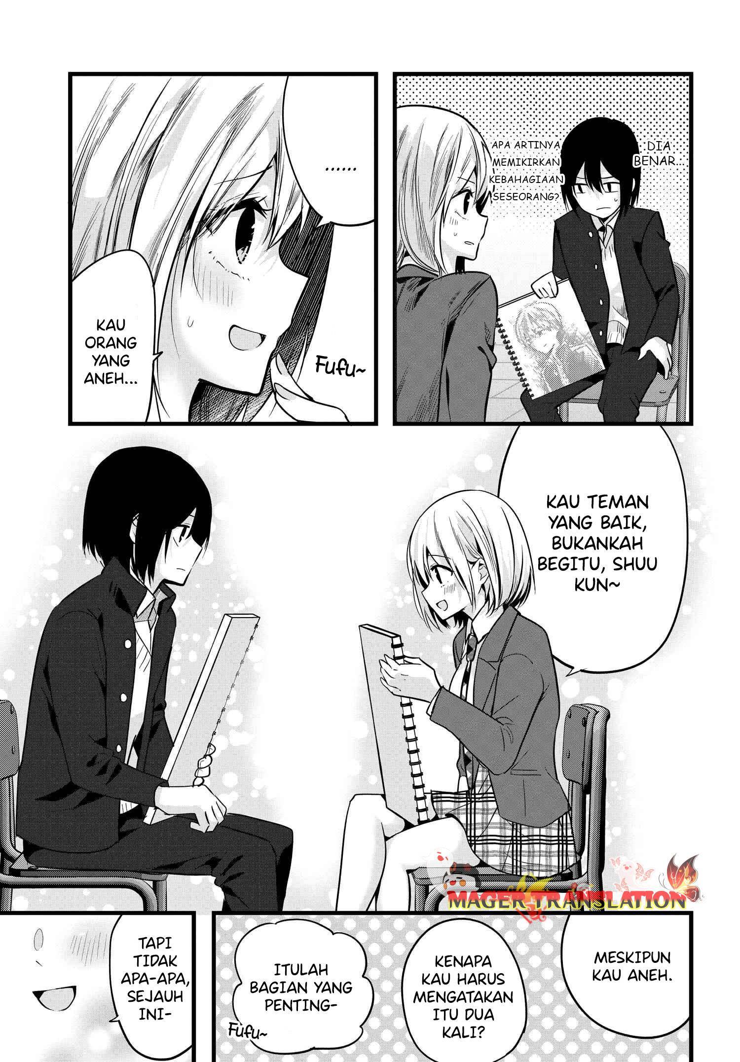 tozaki-san-wa-boku-ni-dake-tsumetai - Chapter: 5