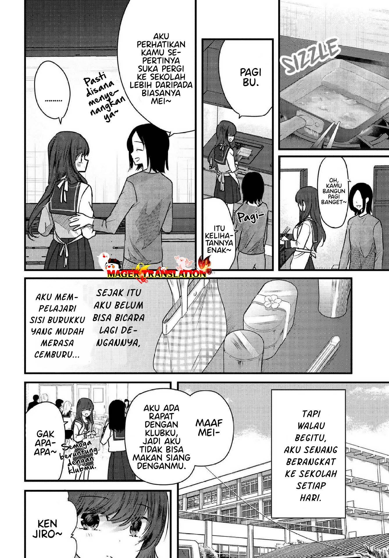 tozaki-san-wa-boku-ni-dake-tsumetai - Chapter: 6