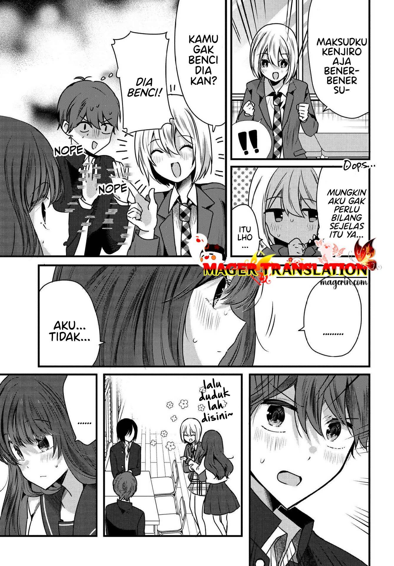 tozaki-san-wa-boku-ni-dake-tsumetai - Chapter: 6