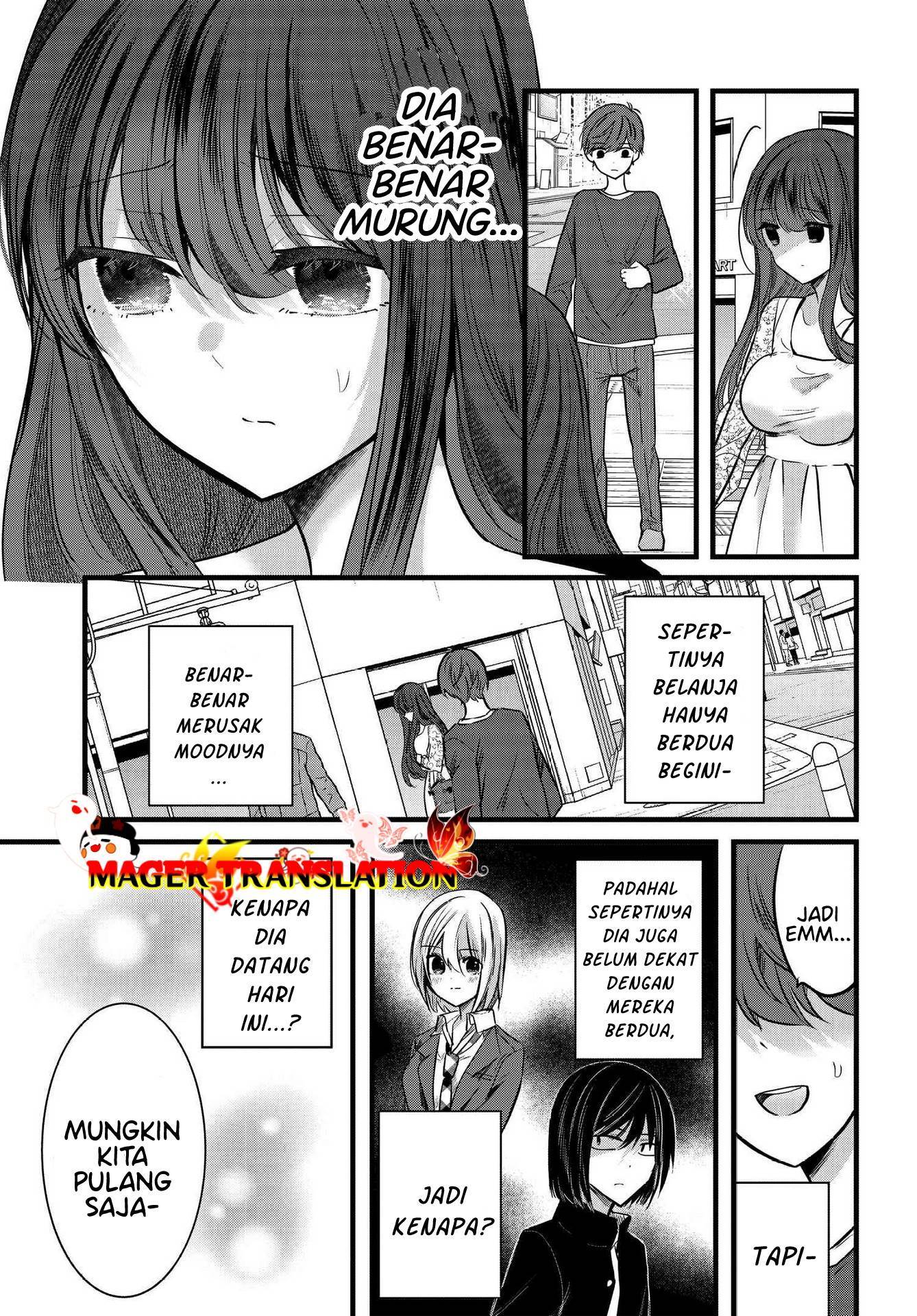 tozaki-san-wa-boku-ni-dake-tsumetai - Chapter: 7