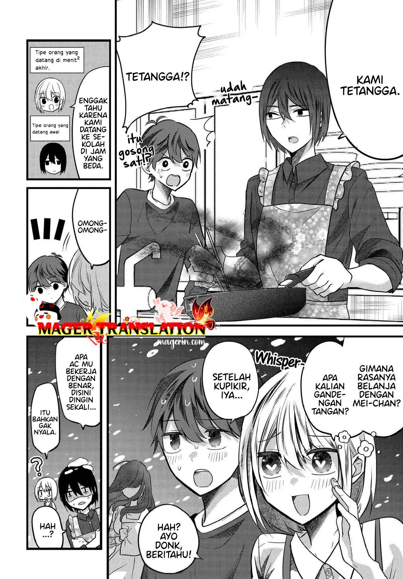 tozaki-san-wa-boku-ni-dake-tsumetai - Chapter: 7