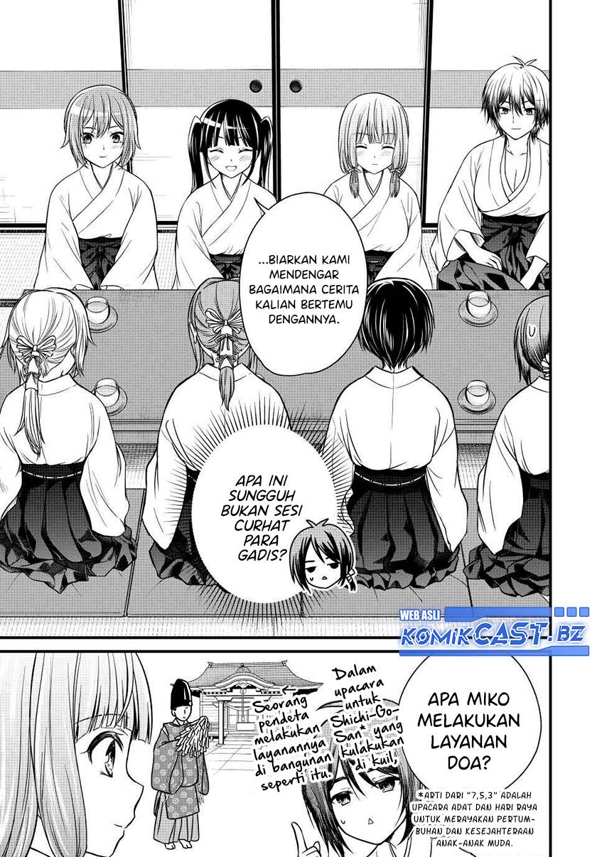 ojousama-no-shimobe - Chapter: 128