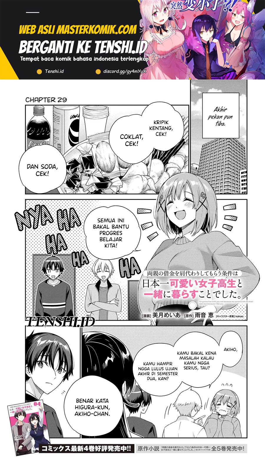 ryoushin-no-shakkin-wo-katagawari-shite-morau-jouken-wa-nihonichi-kawaii-joshikousei-to-issho-ni-kurasu-koto - Chapter: 29