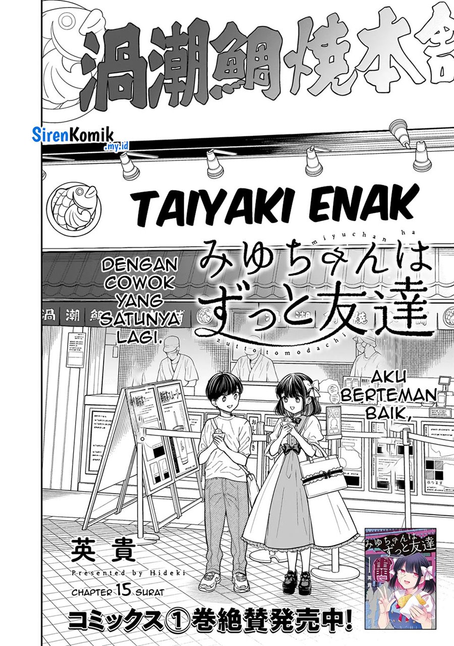 miyu-chan-wa-zutto-tomodachi - Chapter: 15.1