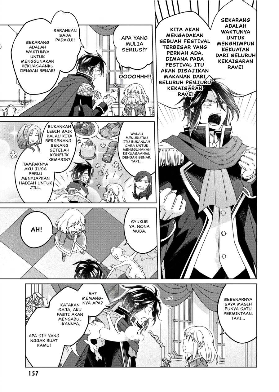 yarinaoshi-reijou-wa-ryuutei-heika-wo-kouryakuchuu - Chapter: 32