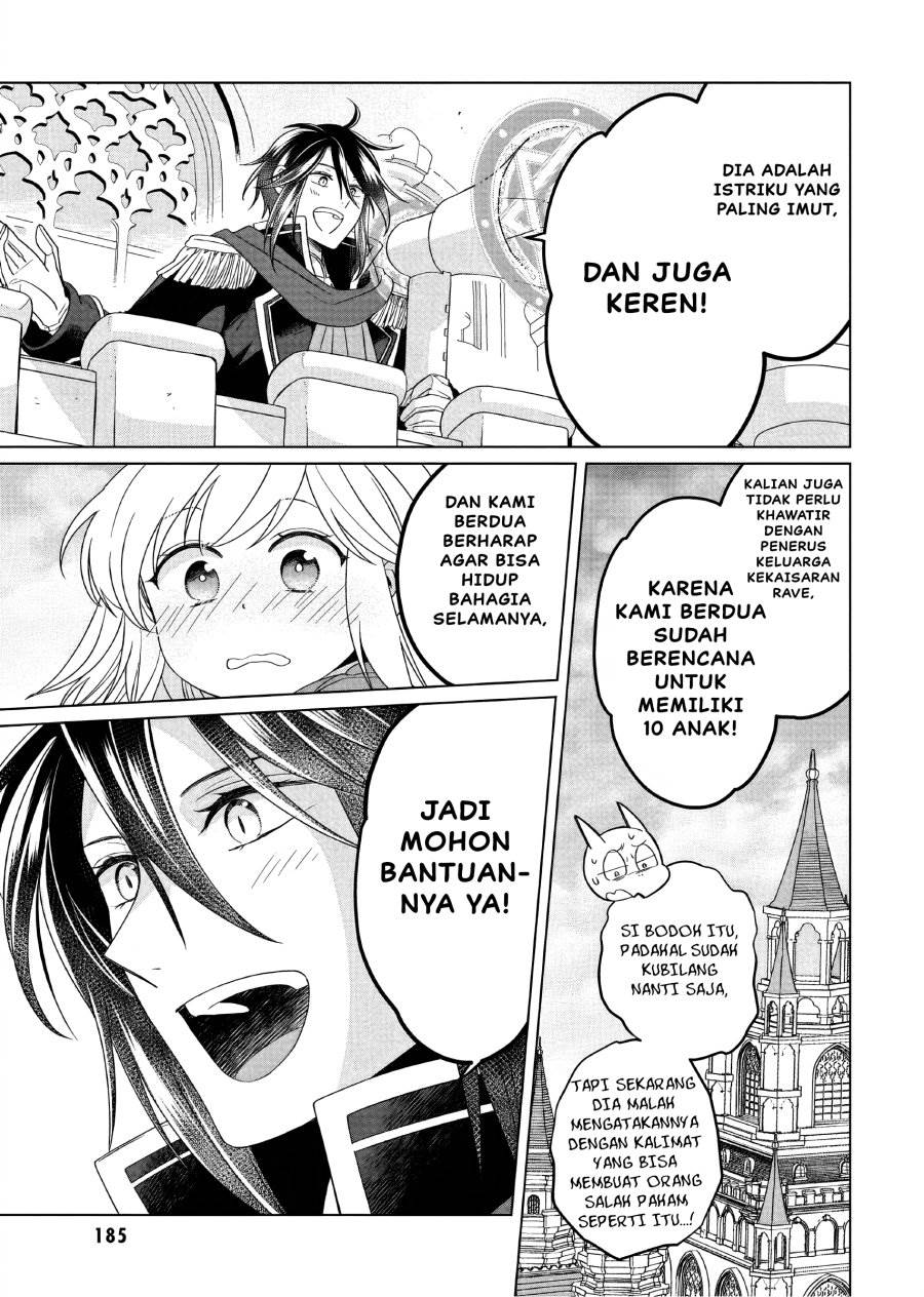 yarinaoshi-reijou-wa-ryuutei-heika-wo-kouryakuchuu - Chapter: 32