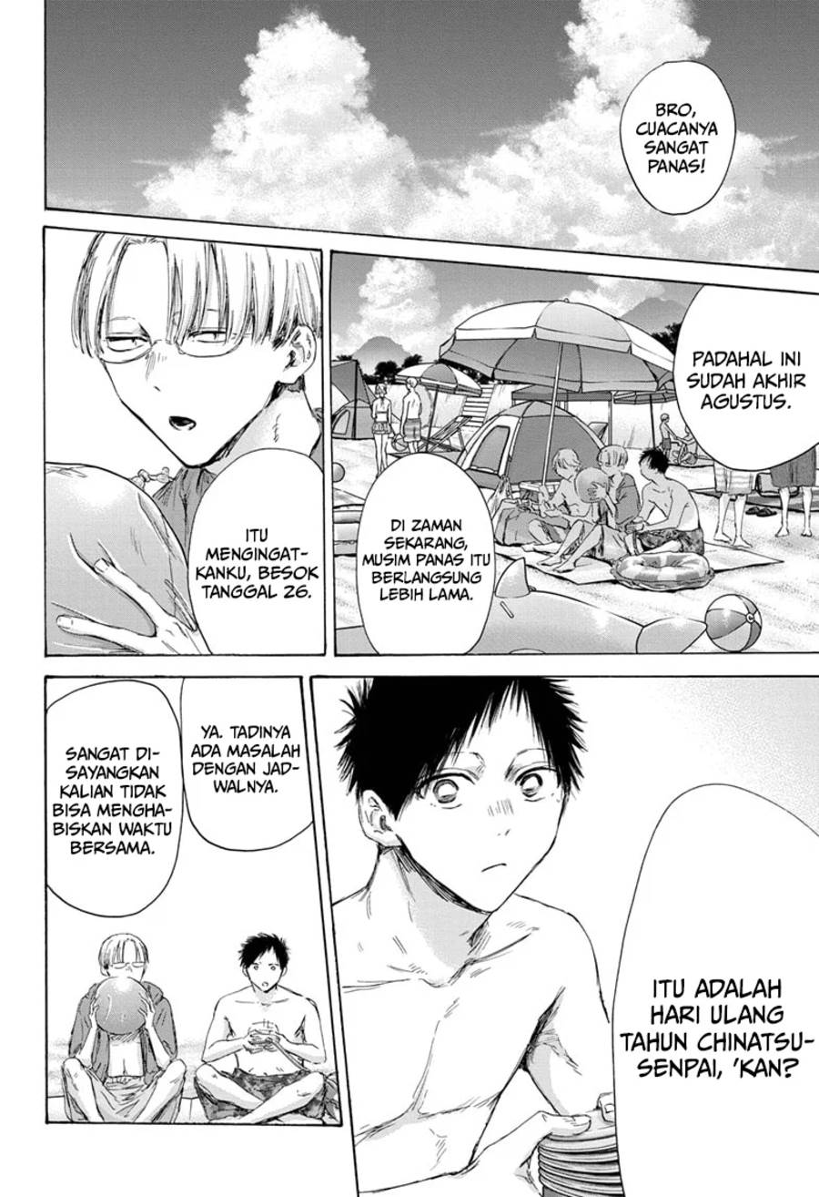 ao-no-hako - Chapter: 157