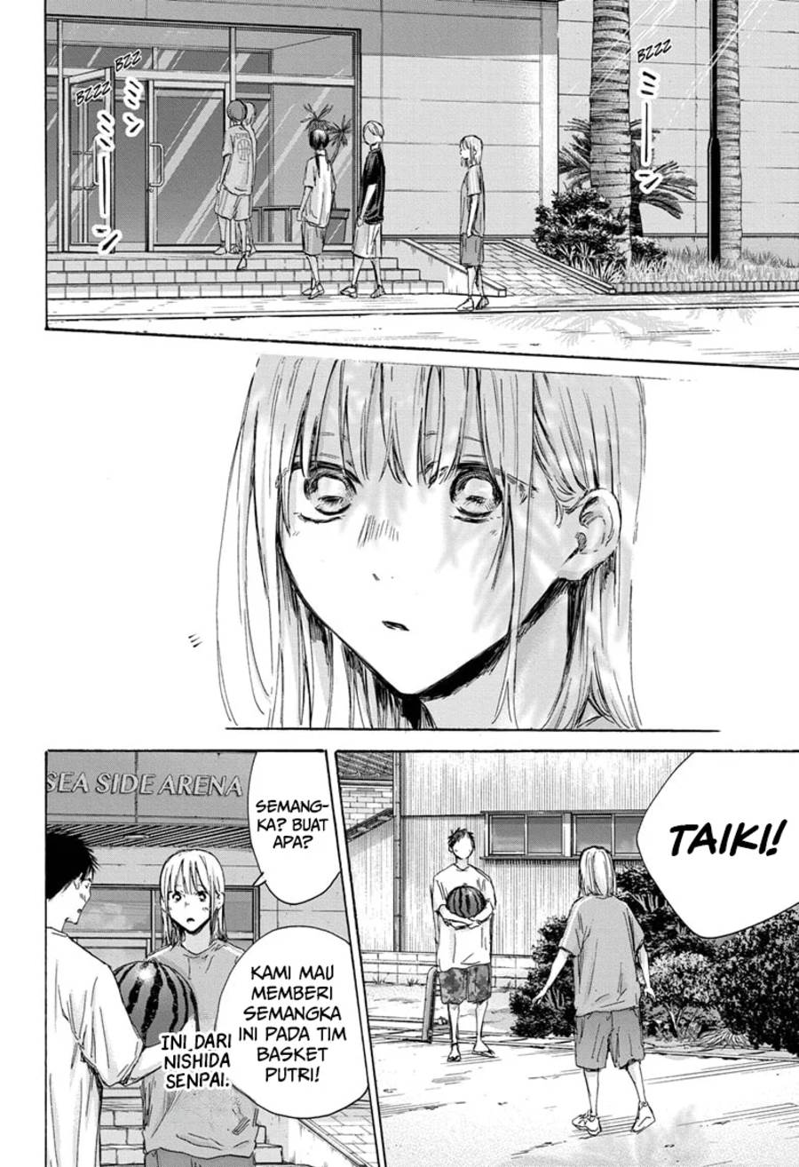 ao-no-hako - Chapter: 157