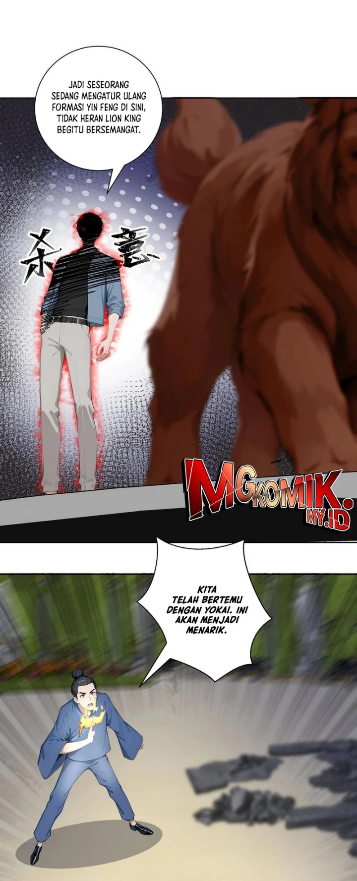start-invincible - Chapter: 13