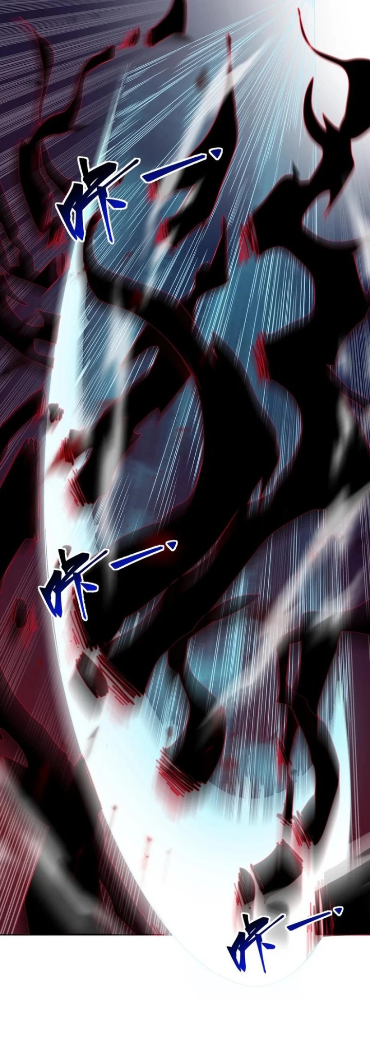 start-invincible - Chapter: 13
