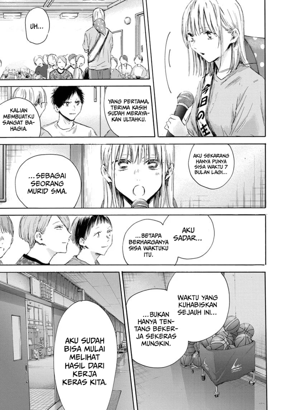 ao-no-hako - Chapter: 159