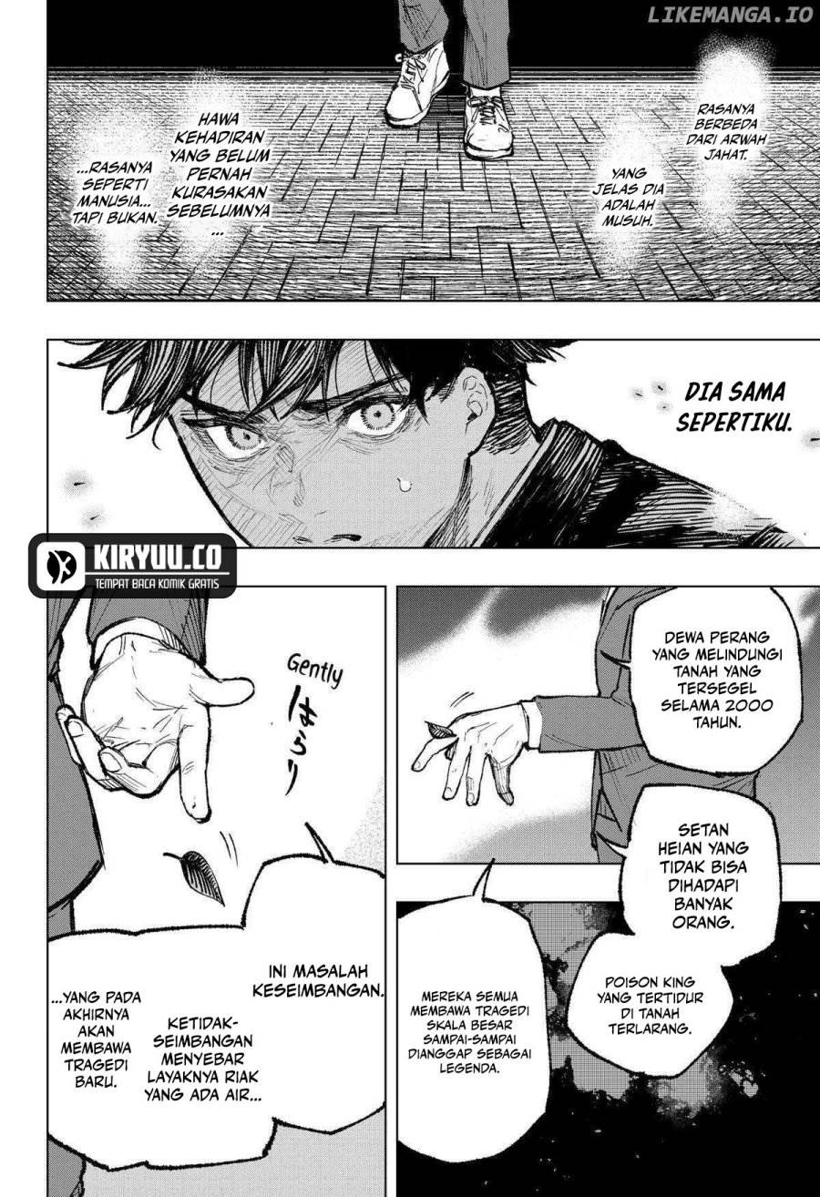 nebou-suru-otoko - Chapter: 9