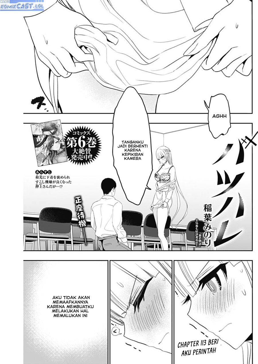 batsu-hare - Chapter: 113