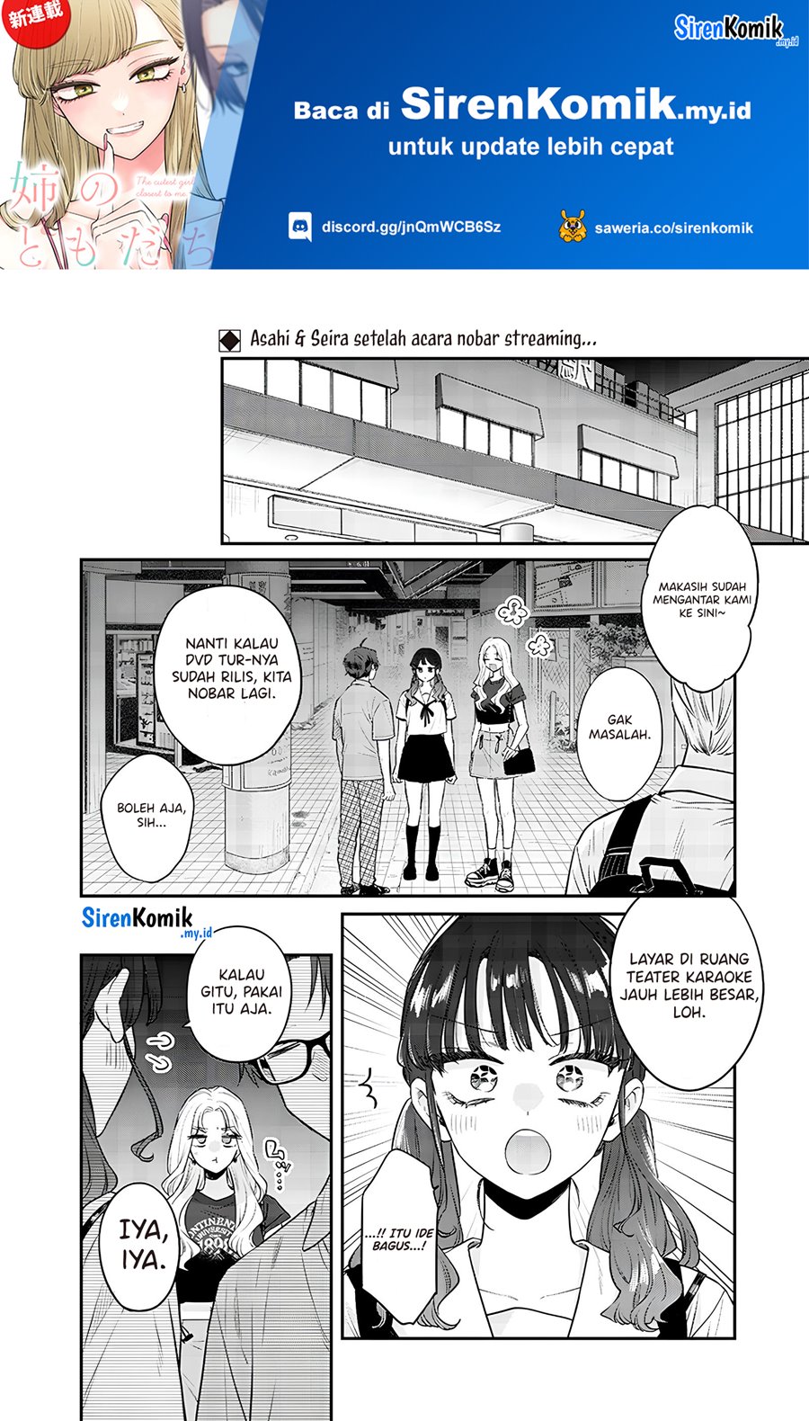 ane-no-tomodachi - Chapter: 14.2