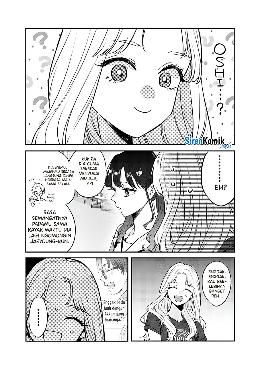 ane-no-tomodachi - Chapter: 14.2