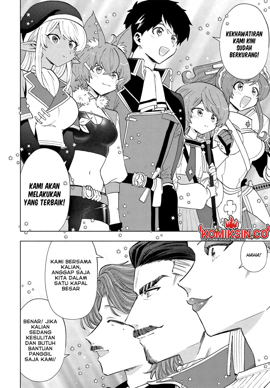 a-rank-party-wo-ridatsu-shita-ore-wa-moto-oshiego-tachi-to-meikyuu-shinbu-wo-mezasu - Chapter: 111