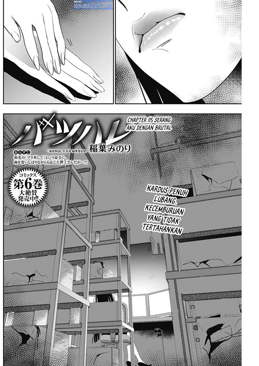 batsu-hare - Chapter: 115