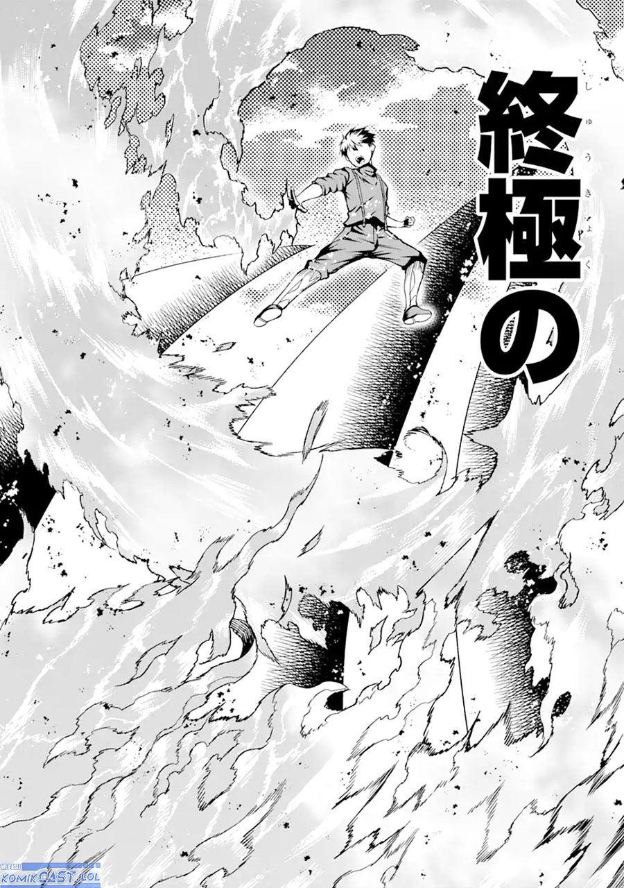 honyaku-no-sainou-de-ore-dake-ga-sekai-wo-kaihen-dekiru-ken - Chapter: 23.2