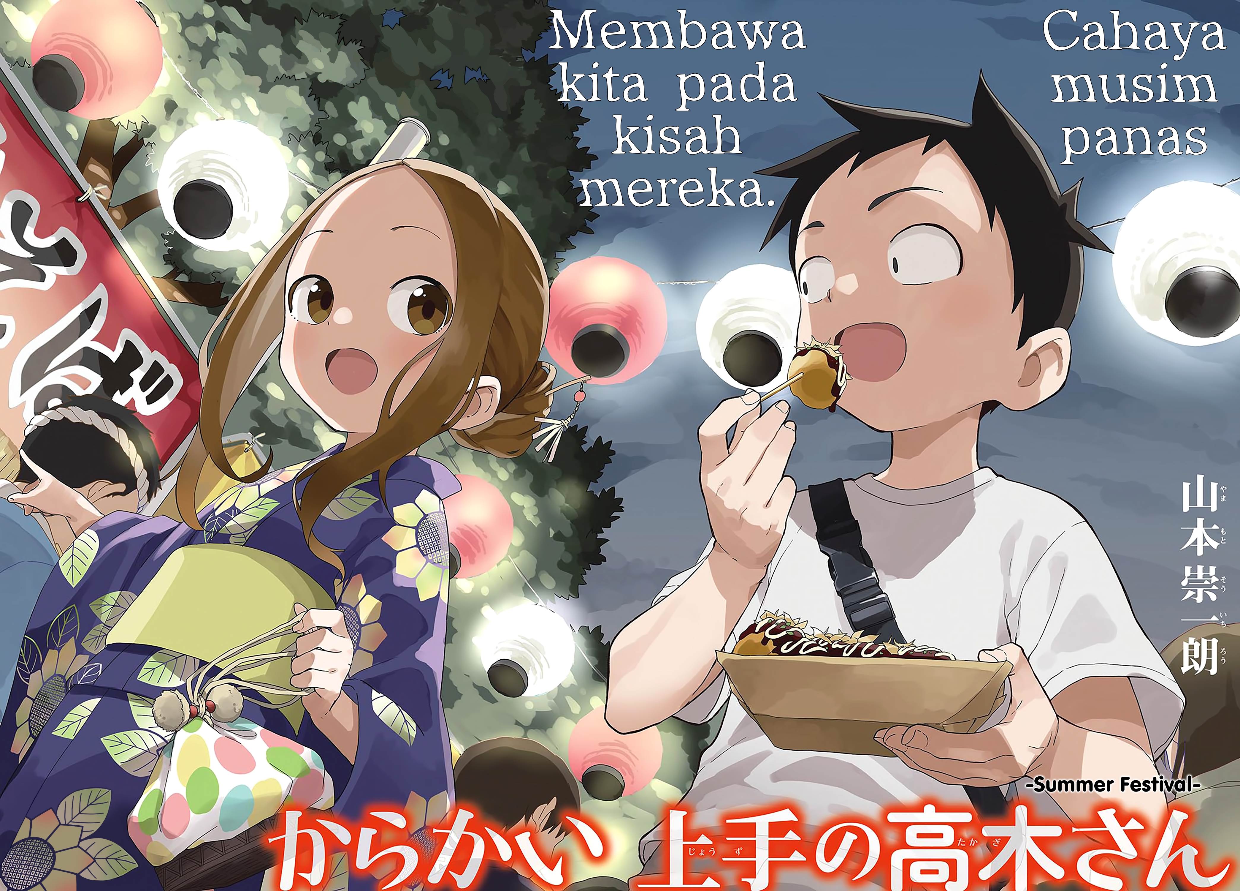 karakai-jouzu-no-takagi-san - Chapter: 177 End