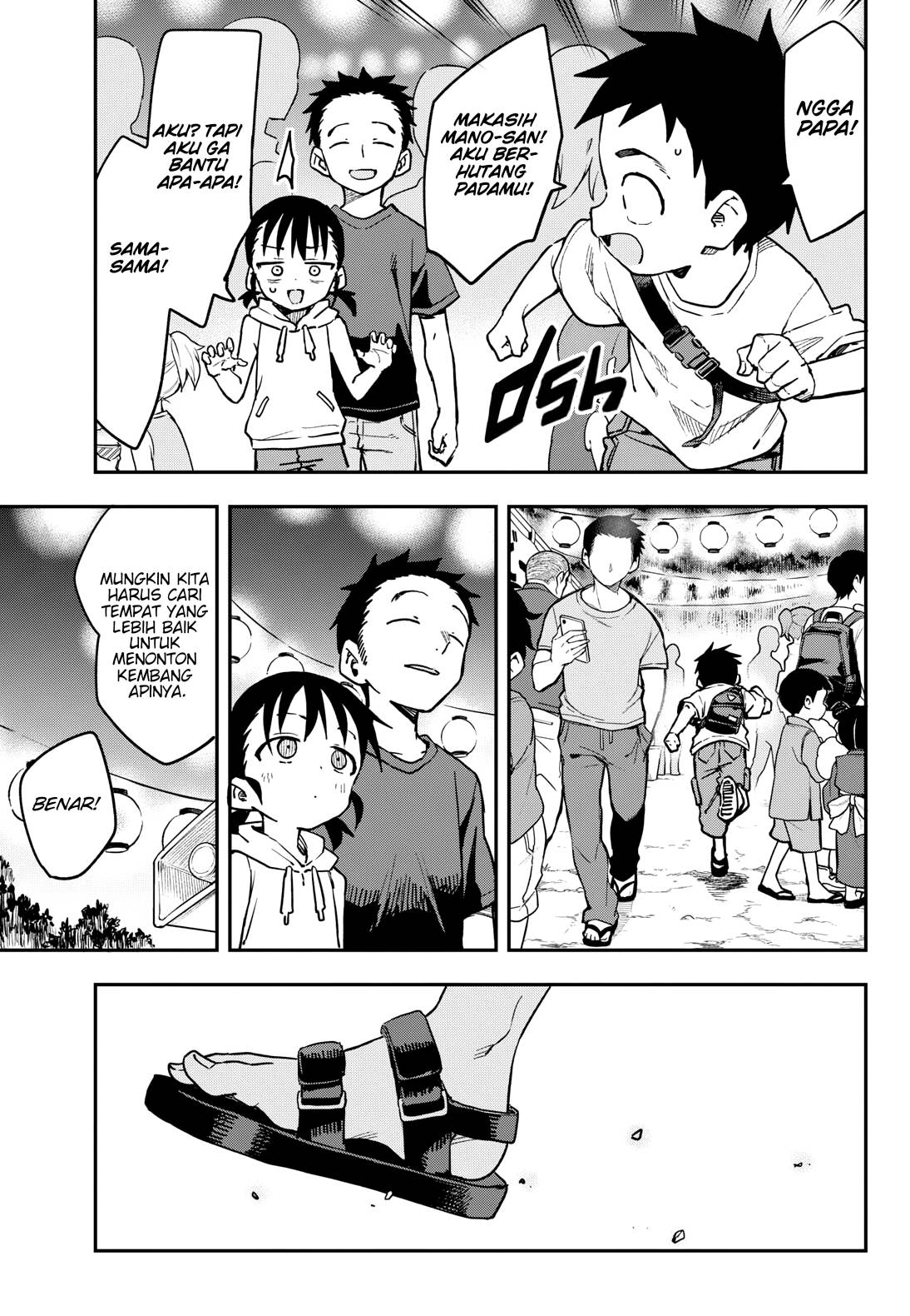 karakai-jouzu-no-takagi-san - Chapter: 177 End