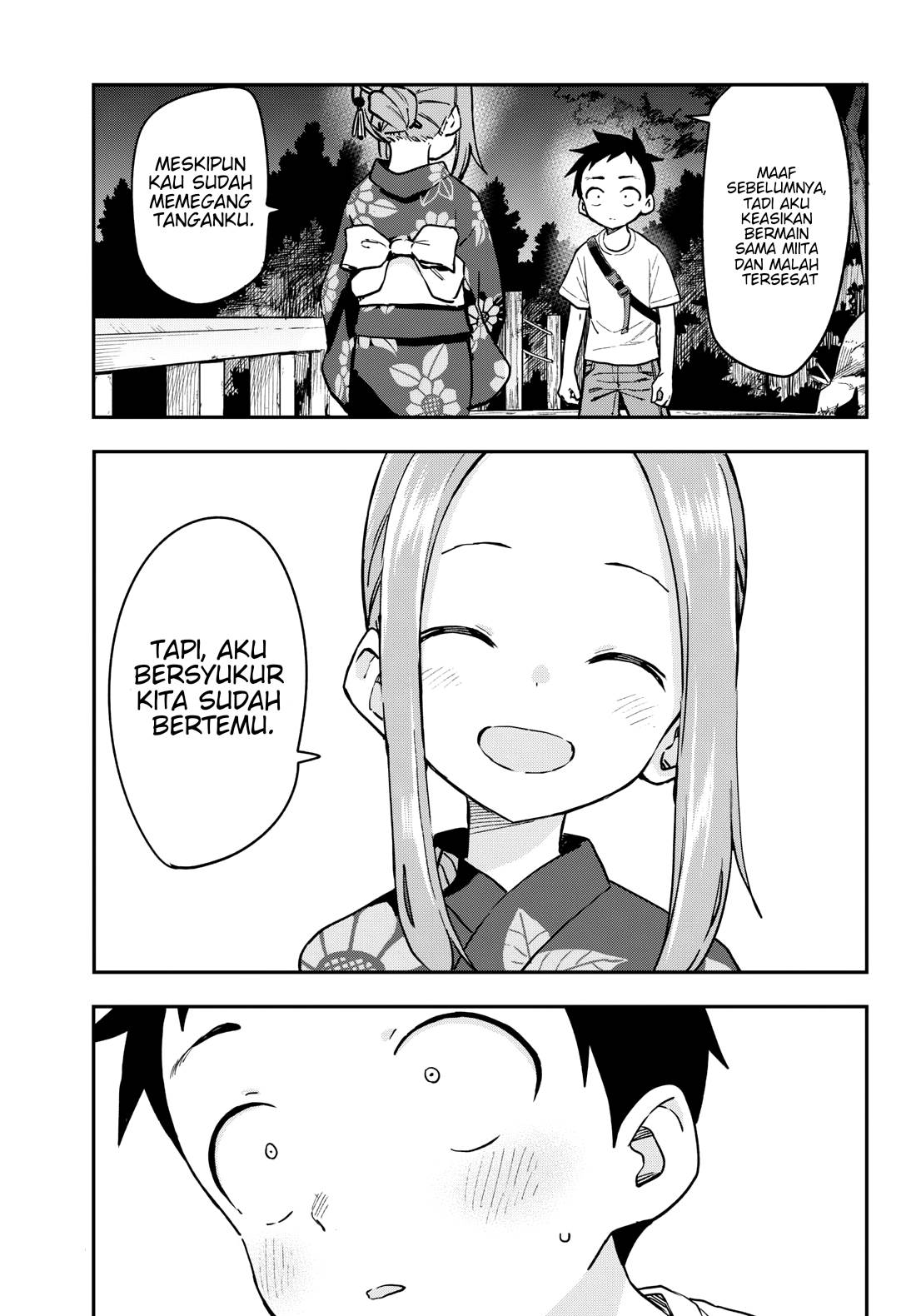 karakai-jouzu-no-takagi-san - Chapter: 177 End