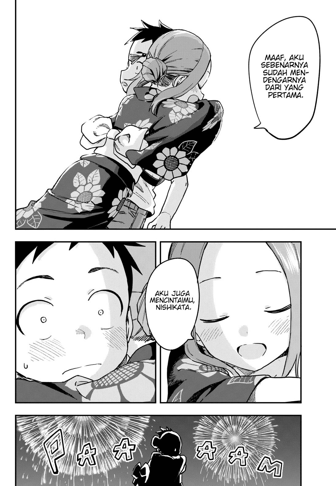 karakai-jouzu-no-takagi-san - Chapter: 177 End