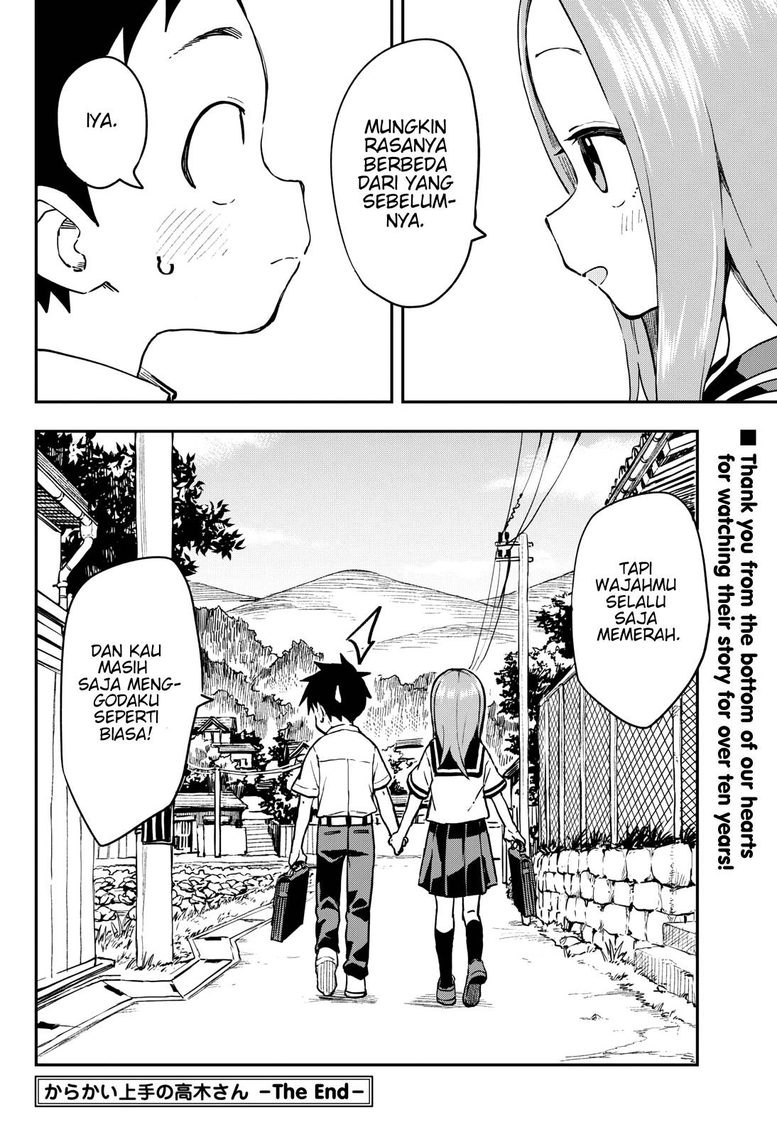 karakai-jouzu-no-takagi-san - Chapter: 177 End