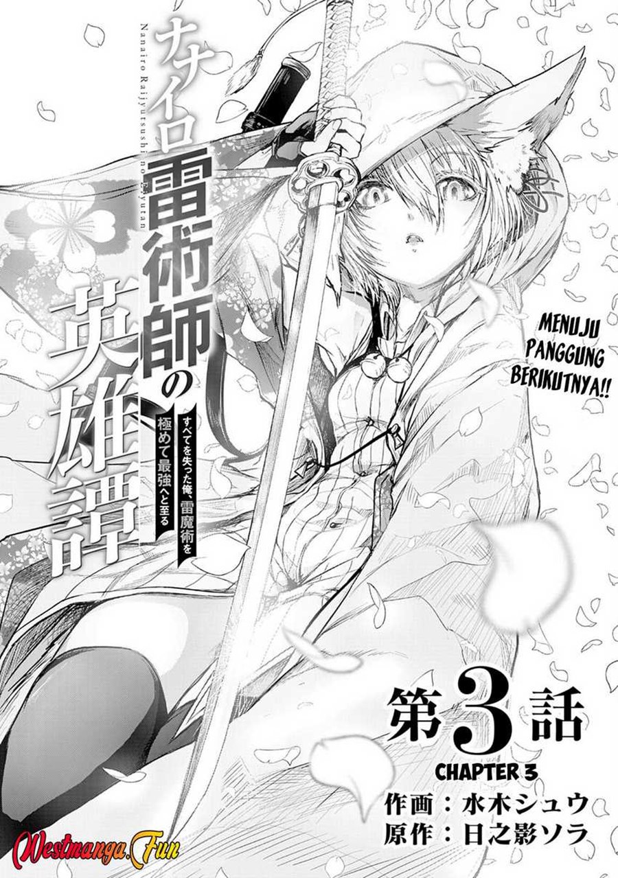 nanairo-raijyutsushi-no-eiyutan - Chapter: 3