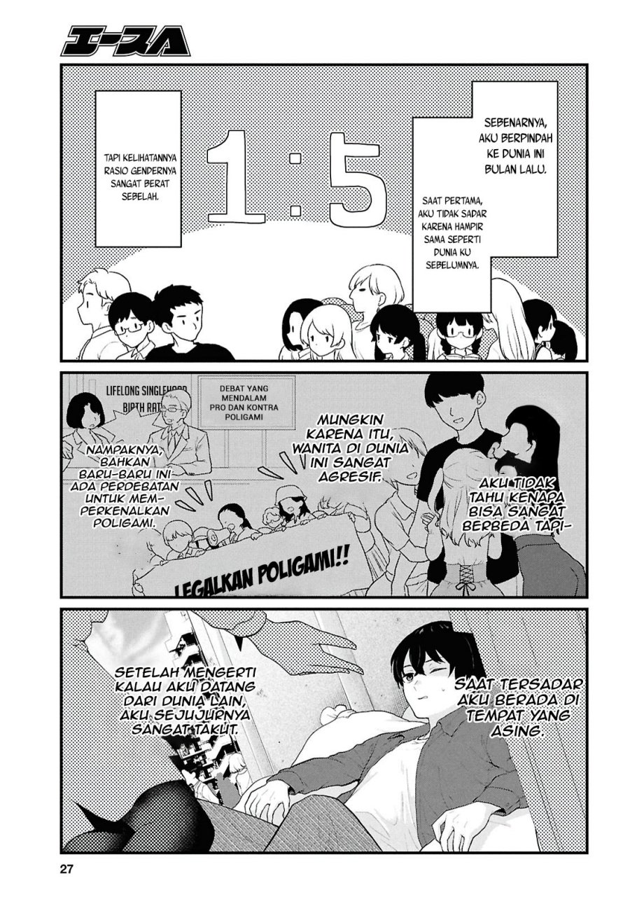 danjohi-15-no-sekai-demo-futsu-ni-ikirareru-to-omotta-geki-juu-kanjou-na-kanojotachi-ga-mujikaku-danshi-ni-honrousaretara - Chapter: 1