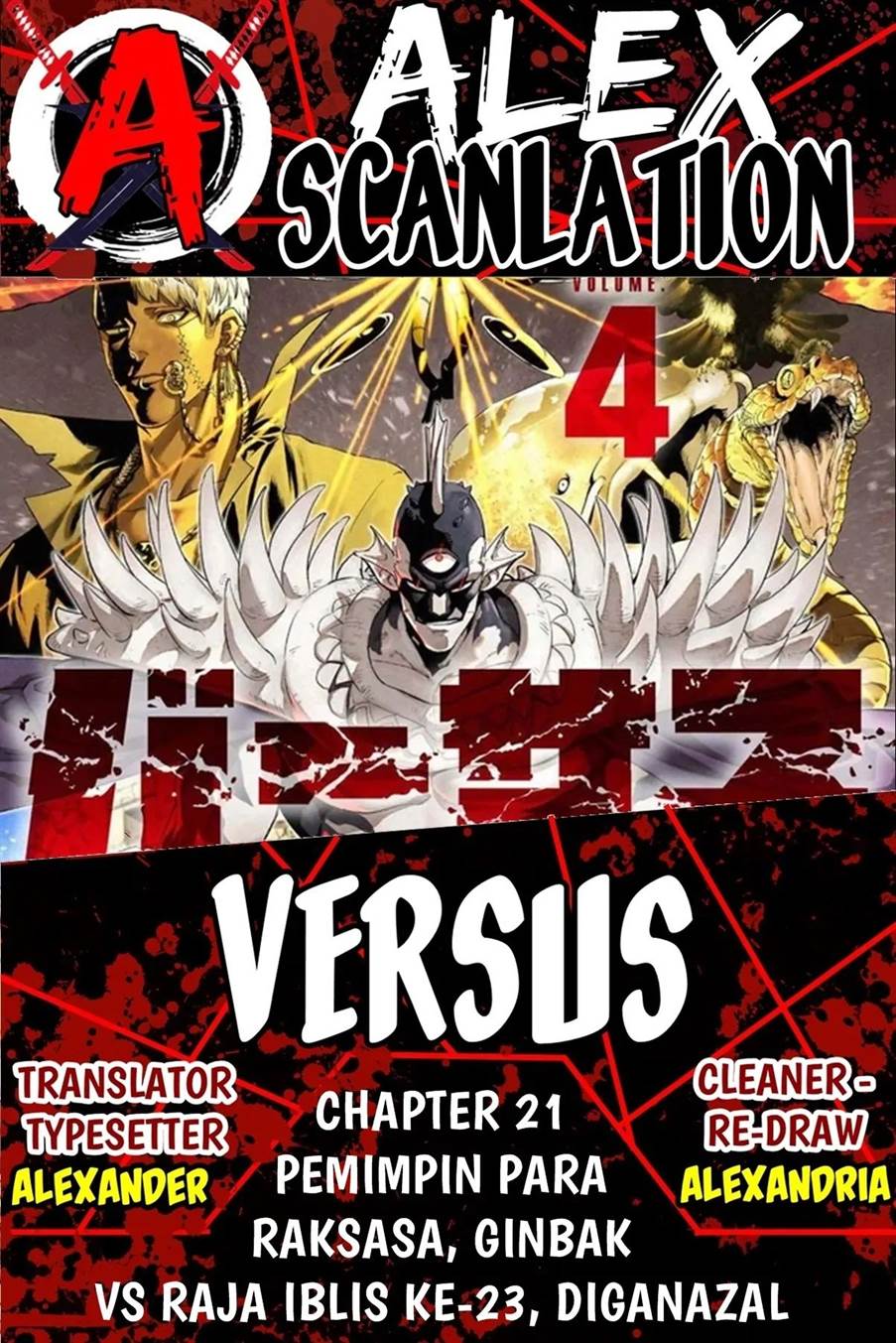 versus - Chapter: 21