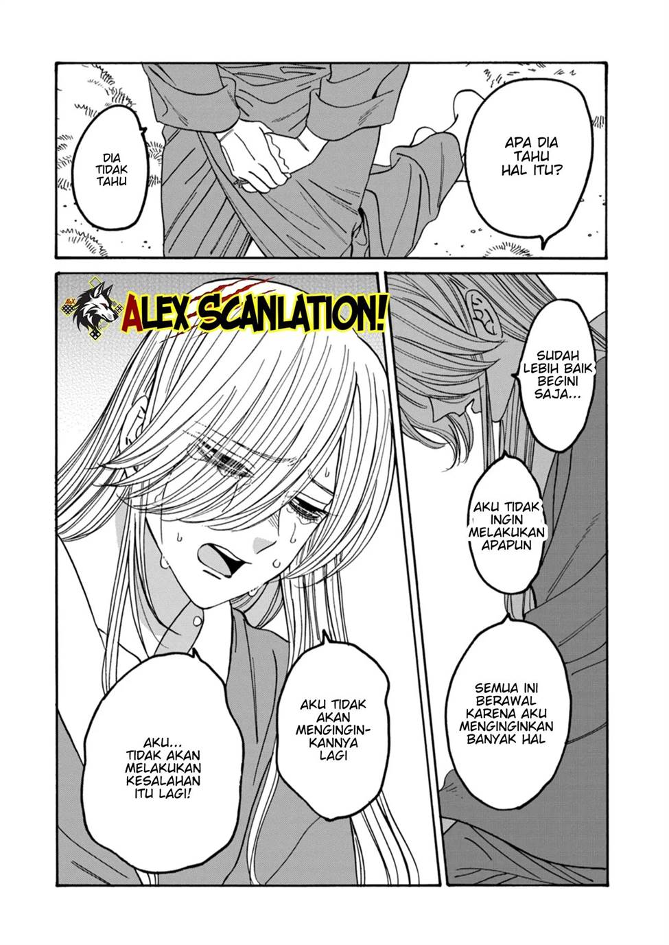 hotaru-no-yomeiri - Chapter: 49
