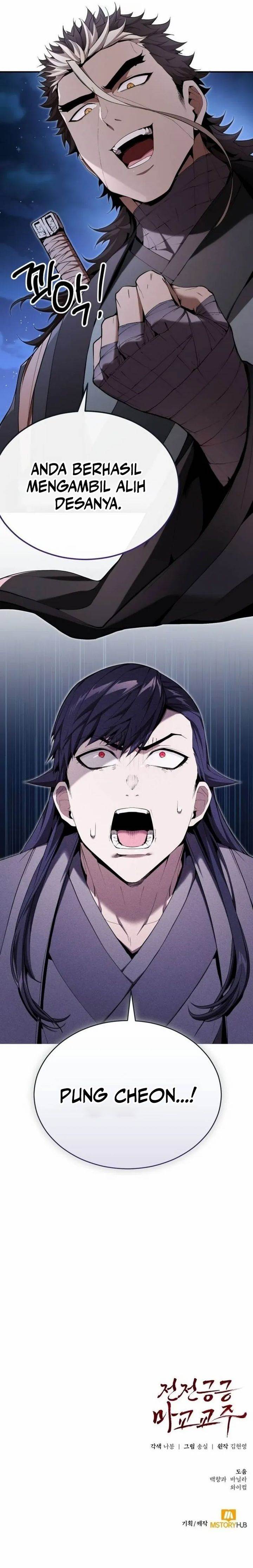 the-demonic-cult-leader-is-too-reluctant - Chapter: 31