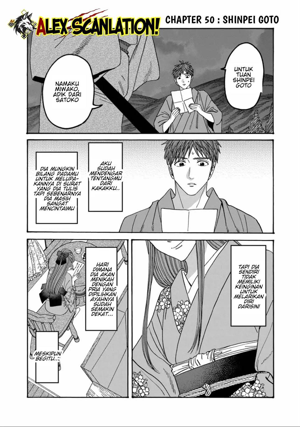 hotaru-no-yomeiri - Chapter: 50