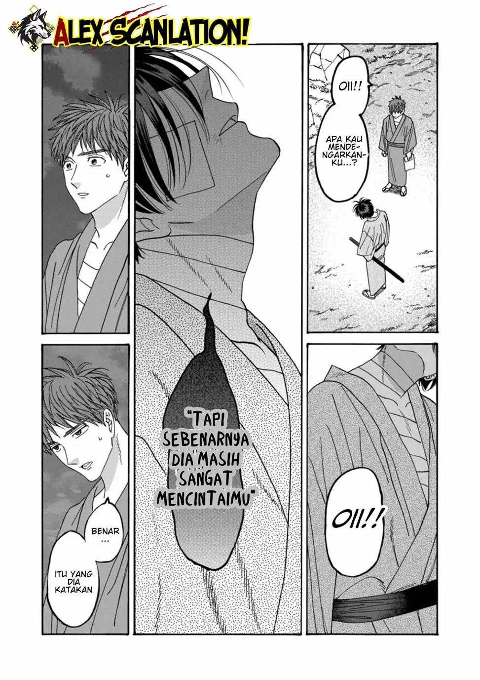 hotaru-no-yomeiri - Chapter: 50