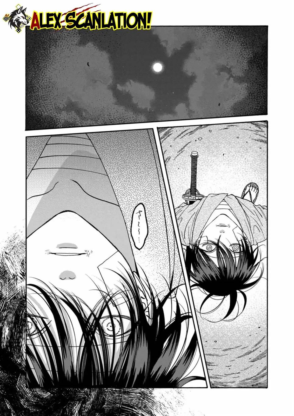 hotaru-no-yomeiri - Chapter: 50