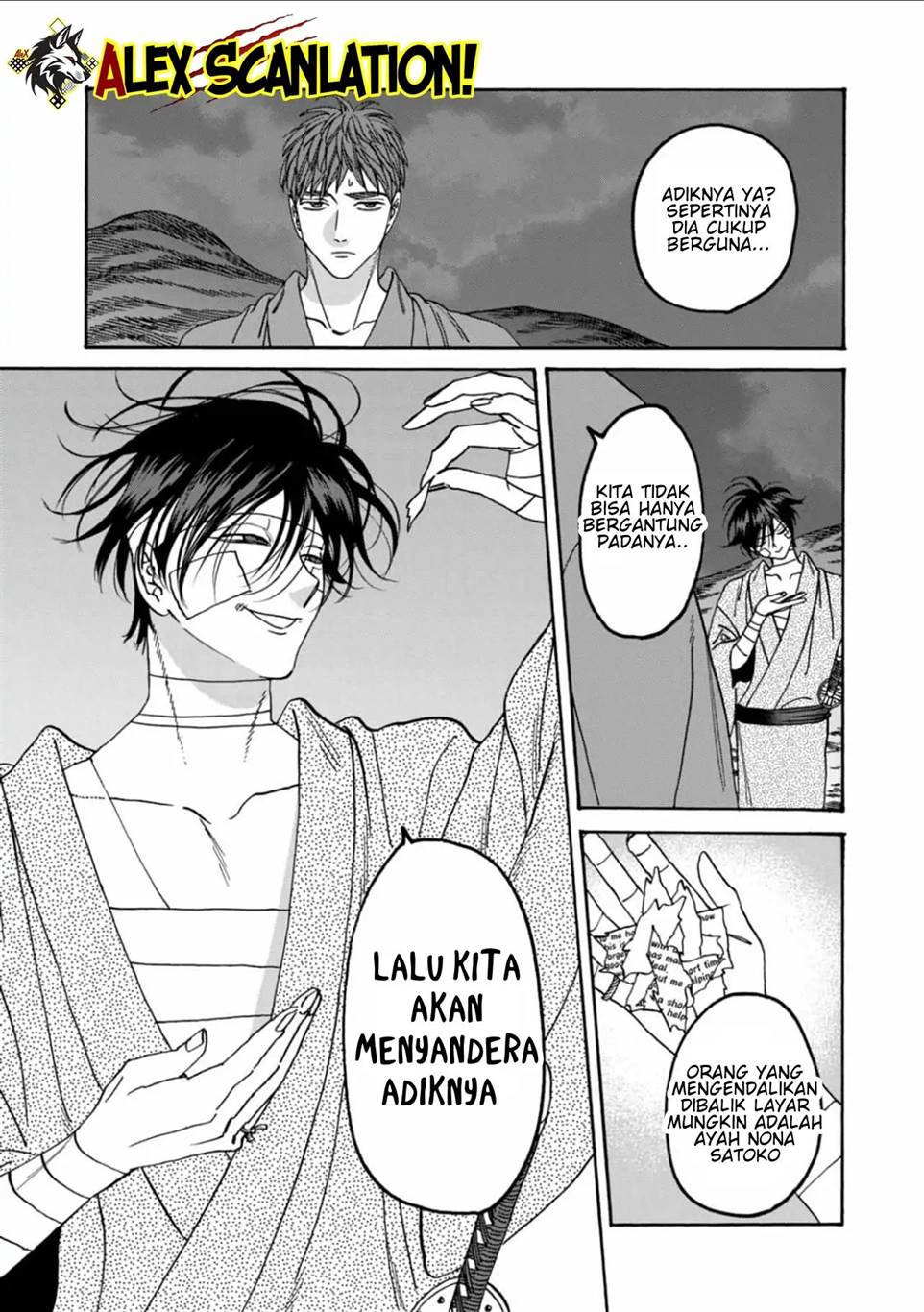 hotaru-no-yomeiri - Chapter: 50
