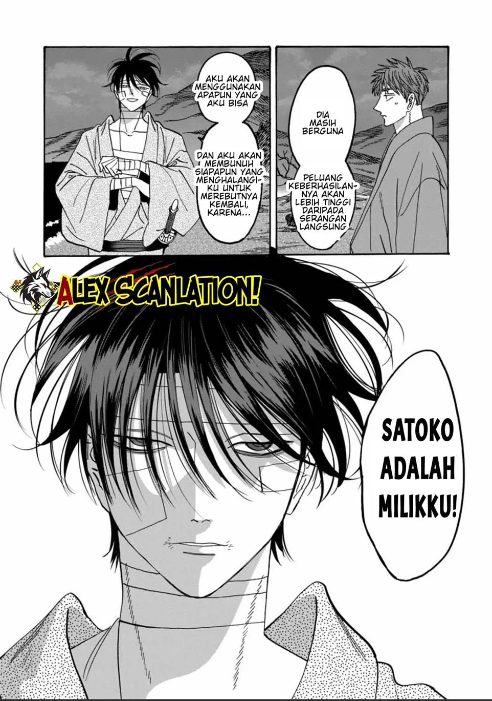 hotaru-no-yomeiri - Chapter: 50