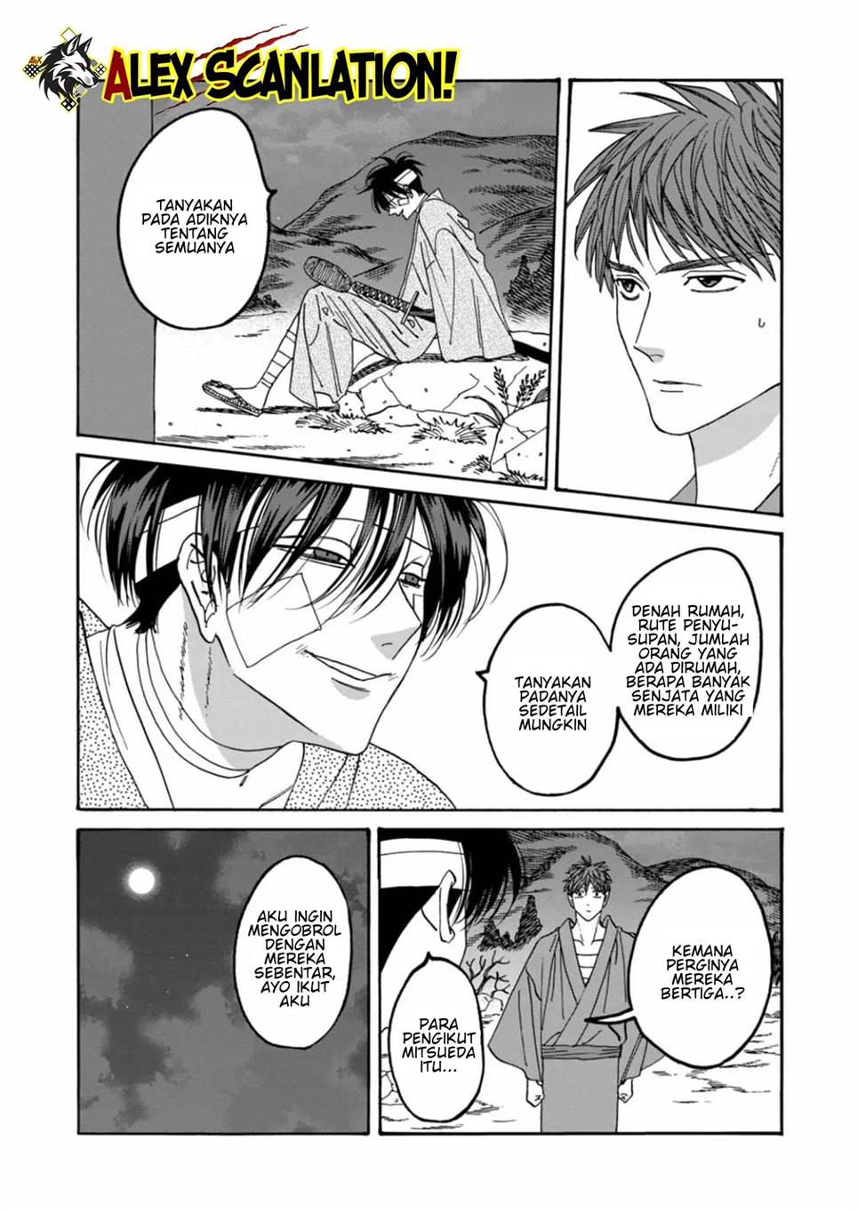 hotaru-no-yomeiri - Chapter: 50