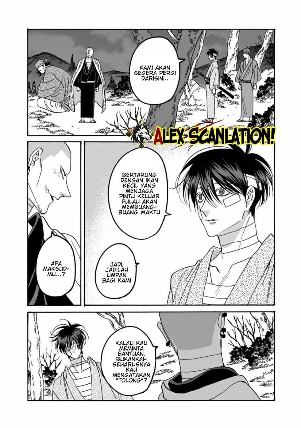 hotaru-no-yomeiri - Chapter: 50